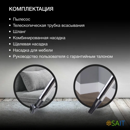 Пылесос Hyundai HYV-C3355 2400Вт черный/золотистый