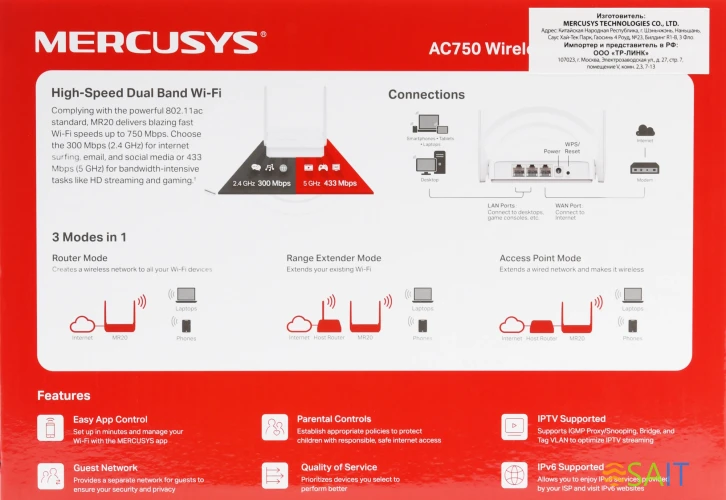 Роутер беспроводной Mercusys MR20 AC750 10/100BASE-TX белый