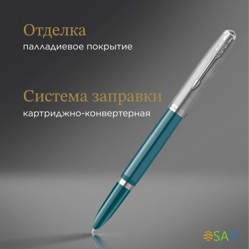 Ручка перьев. Parker 51 Core (2123506) Teal Blue CT F сталь нержавеющая подар.кор.