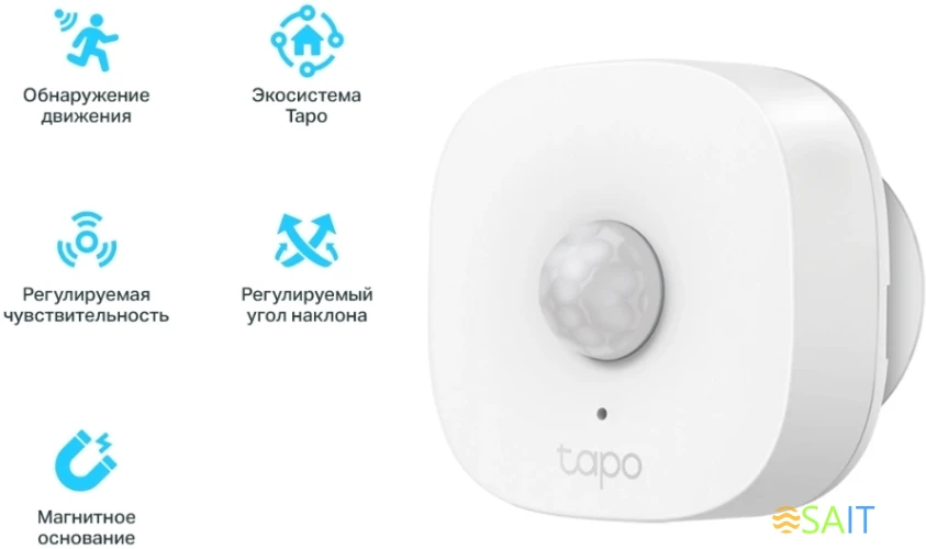 Датчик движ. TP-Link Tapo T100 белый
