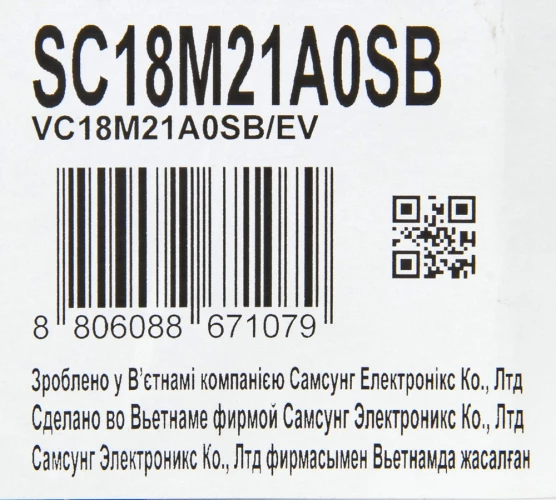 Пылесос Samsung VC18M21A0SB/EV 1800Вт синий/черный