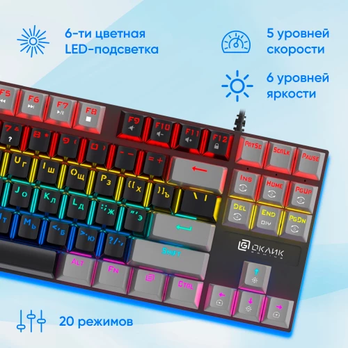 Клавиатура Оклик K600X механическая черный/серый USB Multimedia for gamer LED