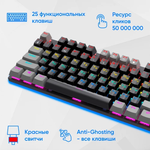 Клавиатура Оклик K600X механическая черный/серый USB Multimedia for gamer LED