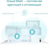 Бесшовный Mesh роутер TP-Link Deco X50(1-Pack) AX3000 10/100/1000BASE-TX белый