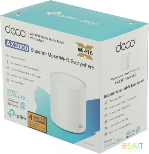 Бесшовный Mesh роутер TP-Link Deco X50(1-Pack) AX3000 10/100/1000BASE-TX белый
