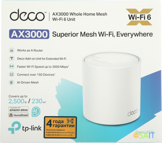 Бесшовный Mesh роутер TP-Link Deco X50(1-Pack) AX3000 10/100/1000BASE-TX белый