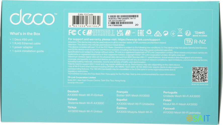Бесшовный Mesh роутер TP-Link Deco X50(1-Pack) AX3000 10/100/1000BASE-TX белый