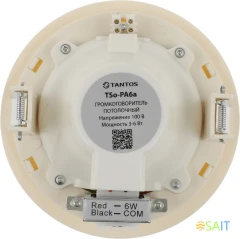 Громкоговоритель Tantos TSo-PA6a потолочный 6Вт белый (00-00026409)