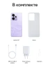 Смартфон Realme RMX5078 14T 5G 128Gb 8Gb фиолетовый моноблок 3G 4G 2Sim 6.67" 1080x2400 Android 15 50Mpix 802.11 a/b/g/n/ac NFC GPS GSM900/1800 GSM1900 Protect