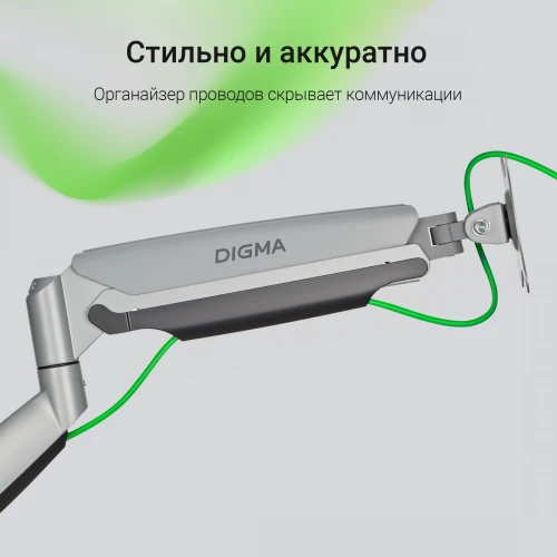 Кронштейн для мониторов ЖК Digma D-MM301 серый 17"-45" макс.15кг крепление к столешнице поворот и наклон