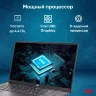 Ноутбук IRU Strato 15ALI Core i5 12450H 16Gb SSD512Gb Intel UHD Graphics 15.6" IPS FHD (1920x1080) FreeDOS black WiFi BT Cam 6000mAh (2084738)