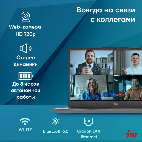 Ноутбук IRU Strato 15ALI Core i5 12450H 16Gb SSD512Gb Intel UHD Graphics 15.6" IPS FHD (1920x1080) FreeDOS black WiFi BT Cam 6000mAh (2084738)