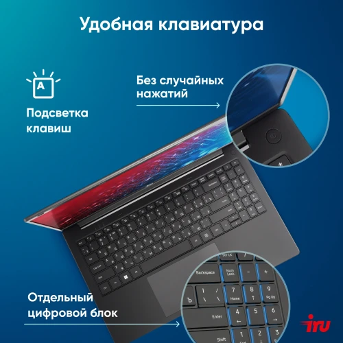 Ноутбук IRU Strato 15ALI Core i5 12450H 16Gb SSD512Gb Intel UHD Graphics 15.6" IPS FHD (1920x1080) FreeDOS black WiFi BT Cam 6000mAh (2084738)