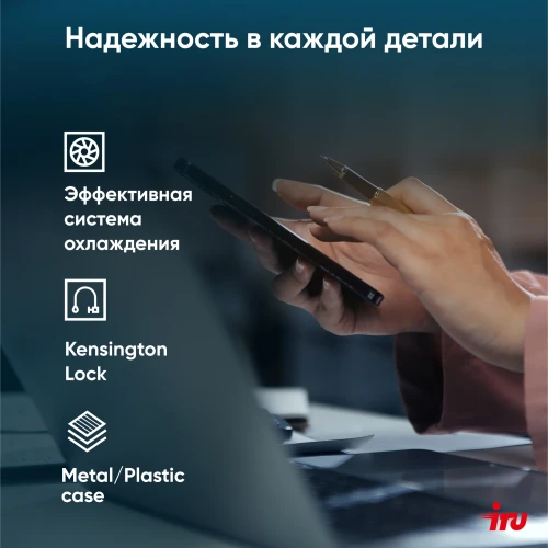 Ноутбук IRU Strato 15ALI Core i5 12450H 16Gb SSD512Gb Intel UHD Graphics 15.6" IPS FHD (1920x1080) FreeDOS black WiFi BT Cam 6000mAh (2084738)