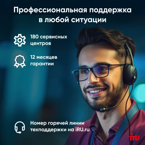 Ноутбук IRU Strato 15ALI Core i5 12450H 16Gb SSD512Gb Intel UHD Graphics 15.6" IPS FHD (1920x1080) FreeDOS black WiFi BT Cam 6000mAh (2084738)