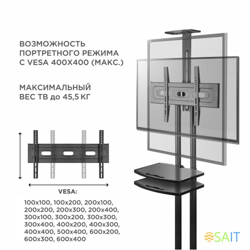 Подставка для телевизора Onkron TS1552 черный 40"-70" макс.60.5кг напольный мобильный
