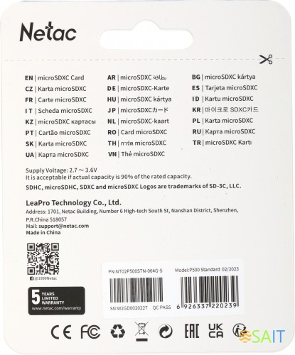 Флеш карта microSDXC 64GB Netac NT02P500STN-064G-S P500 w/o adapter