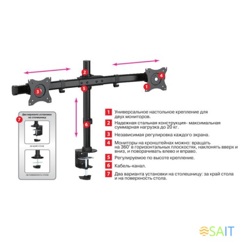 Кронштейн для мониторов Arm Media LCD-T42 черный 15"-32" макс.20кг настольный поворот и наклон верт.перемещ.