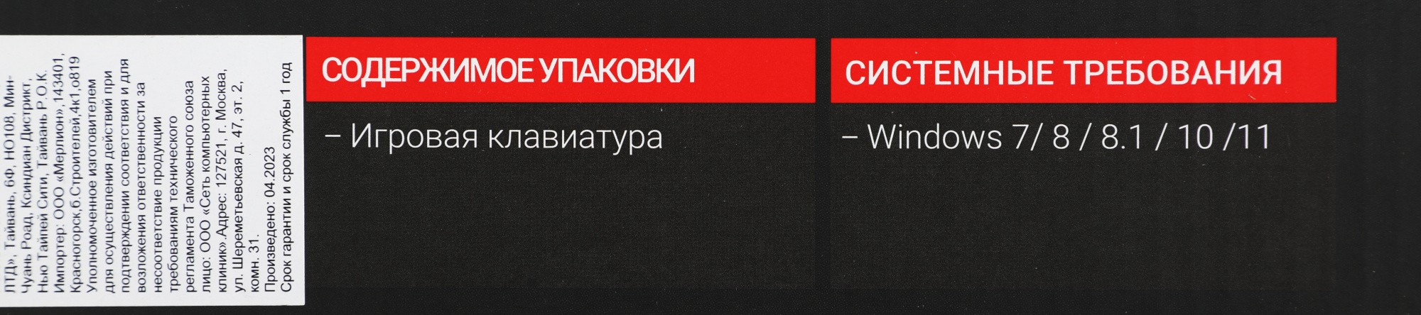 Клавиатура A4Tech Bloody S510RP механическая черный USB for gamer LED (S510RP PUDDING BLACK/BLMS RED)