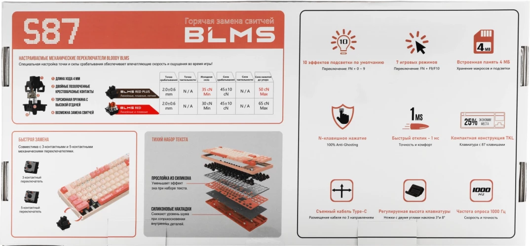 Клавиатура A4Tech Bloody S87 Energy механическая розовый USB for gamer LED (S87 USB ENERGY PINK)