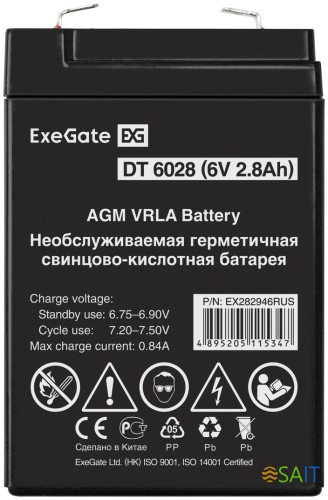 Батарея для ИБП Exegate EX282946 6В 2.8Ач