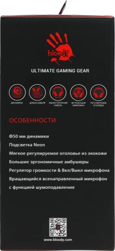 Наушники с микрофоном A4Tech Bloody G230p черный 2м накладные оголовье (G230P)