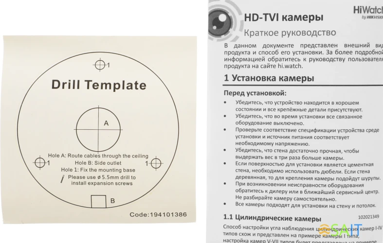 Камера видеонаблюдения аналоговая HiWatch DS-T200L(C)(3.6mm) 3.6-3.6мм HD-CVI HD-TVI цв. корп.:белый