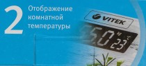 Весы напольные электронные Vitek VT-8077 MC макс.180кг рисунок