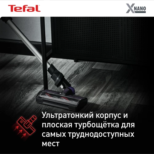 Пылесос Tefal X-Nano Essential TY1129WO фиолетовый/черный