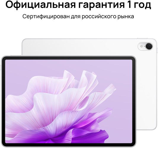 Планшет Huawei MatePad Air 888 (2.84) 8C RAM8Gb ROM128Gb 11.5" IPS 2800x1840 HarmonyOS 3 белый 13Mpix 8Mpix BT WiFi 8300mAh 360hrs