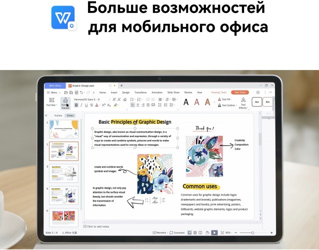Планшет Huawei MatePad Air 888 (2.84) 8C RAM8Gb ROM128Gb 11.5" IPS 2800x1840 HarmonyOS 3 белый 13Mpix 8Mpix BT WiFi 8300mAh 360hrs