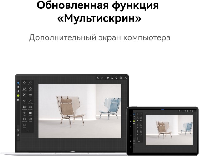 Планшет Huawei MatePad Air 888 (2.84) 8C RAM8Gb ROM128Gb 11.5" IPS 2800x1840 HarmonyOS 3 белый 13Mpix 8Mpix BT WiFi 8300mAh 360hrs