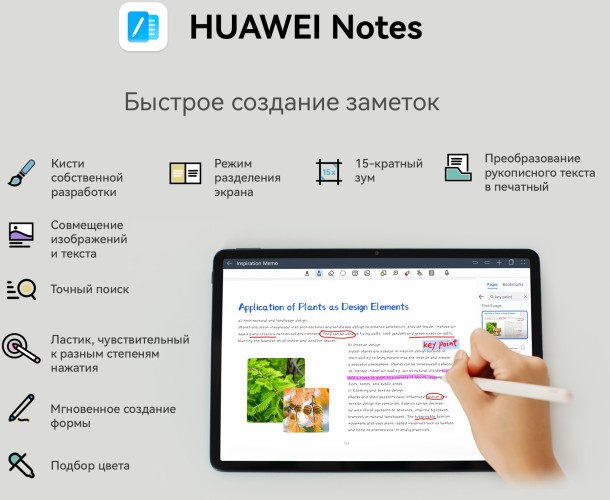 Планшет Huawei MatePad Air 888 (2.84) 8C RAM8Gb ROM128Gb 11.5" IPS 2800x1840 HarmonyOS 3 белый 13Mpix 8Mpix BT WiFi 8300mAh 360hrs