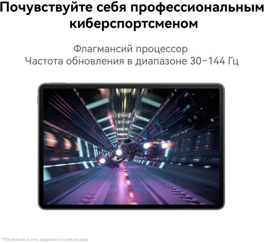 Планшет Huawei MatePad Air 888 (2.84) 8C RAM8Gb ROM128Gb 11.5" IPS 2800x1840 HarmonyOS 3 белый 13Mpix 8Mpix BT WiFi 8300mAh 360hrs