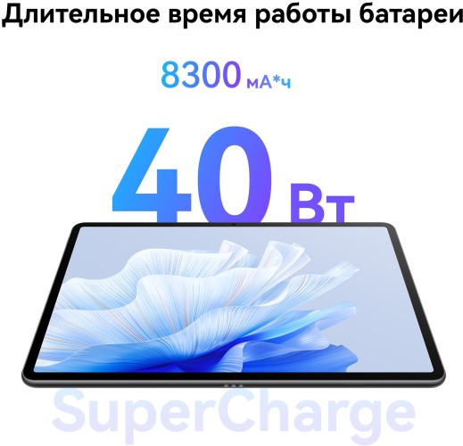 Планшет Huawei MatePad Air 888 (2.84) 8C RAM8Gb ROM128Gb 11.5" IPS 2800x1840 HarmonyOS 3 белый 13Mpix 8Mpix BT WiFi 8300mAh 360hrs