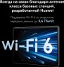 Планшет Huawei MatePad Air 888 (2.84) 8C RAM8Gb ROM128Gb 11.5" IPS 2800x1840 HarmonyOS 3 белый 13Mpix 8Mpix BT WiFi 8300mAh 360hrs