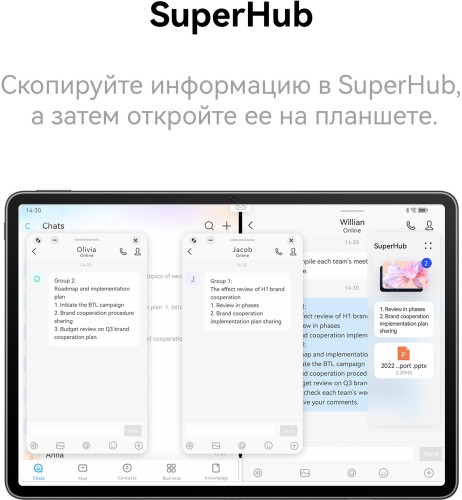 Планшет Huawei MatePad Air 888 (2.84) 8C RAM8Gb ROM128Gb 11.5" IPS 2800x1840 HarmonyOS 3 белый 13Mpix 8Mpix BT WiFi 8300mAh 360hrs