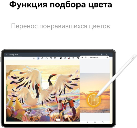 Планшет Huawei MatePad Air 888 (2.84) 8C RAM8Gb ROM128Gb 11.5" IPS 2800x1840 HarmonyOS 3 белый 13Mpix 8Mpix BT WiFi 8300mAh 360hrs
