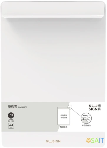 Папка-планшет Deli Nusign NS501WHITE A4 пенополипропилен белый