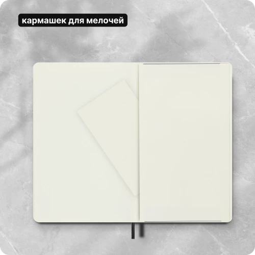 Блокнот Moleskine CLASSIC SOFT QP617 Large 130х210мм 192стр. клетка мягкая обложка черный