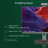 Моноблок Digma Pro Vision 23.8" Full HD Ryzen 5 5500U (2.1) 16Gb SSD512Gb RGr CR Windows 11 Professional Eth WiFi BT 90W клавиатура мышь Cam черный 1920x1080