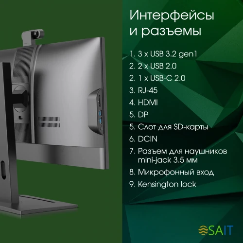 Моноблок Digma Pro Vision 23.8" Full HD Ryzen 5 5500U (2.1) 16Gb SSD512Gb RGr CR Windows 11 Professional Eth WiFi BT 90W клавиатура мышь Cam черный 1920x1080