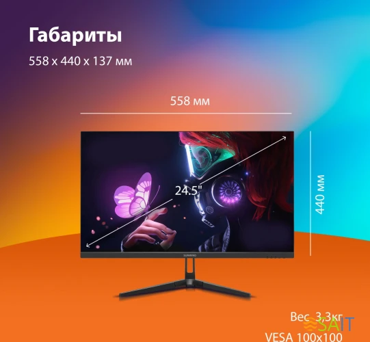 Монитор SunWind 24.5" SM-25FI401 черный IPS LED 3ms 16:9 HDMI матовая 250cd 178гр/178гр 1920x1080 180Hz G-Sync FreeSync DP FHD 3.3кг