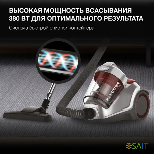 Пылесос Hyundai HYV-C4520 2400Вт серебристый/серый