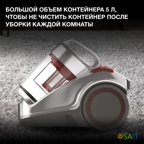 Пылесос Hyundai HYV-C4520 2400Вт серебристый/серый