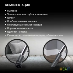 Пылесос Hyundai HYV-C4520 2400Вт серебристый/серый
