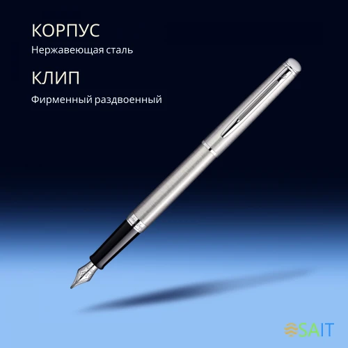 Ручка перьев. Waterman Hemisphere (CWS0920410) Steel CT F сталь нержавеющая подар.кор.