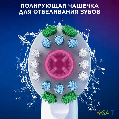 Насадка для зубных щеток Oral-B 3D White (упак.:4шт)