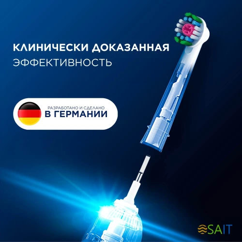 Насадка для зубных щеток Oral-B 3D White (упак.:4шт)