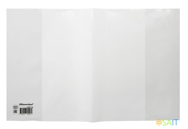 Обложка Silwerhof 100100 для тетради/дневника ПП 100мкм гладкая прозр. 210x345мм
